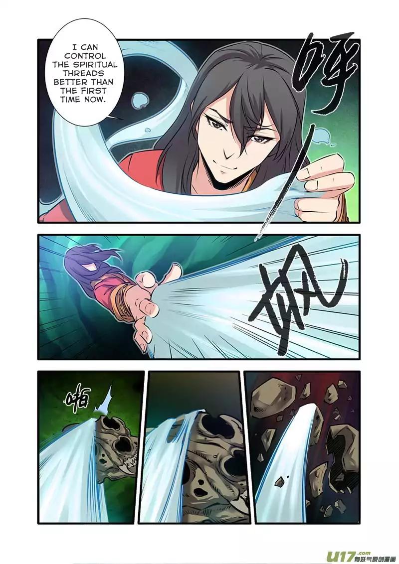 Xian Ni Chapter 75 16